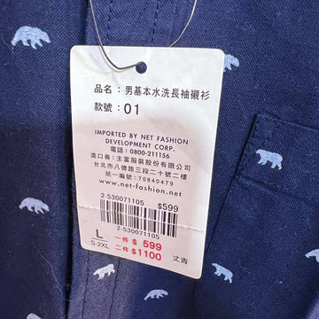 Net SLIM FIT OXFORD COTTON BUTTON DOWN PRINTED SHIRT BRAND NEW WITH STRETCH - JS BROTHERS